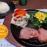 肉の旨味あふれるステーキランチ『ステーキ＆ハンバーグPICANHA（ピッカーニャ）宮交シティ店』　【宮崎市エリア】