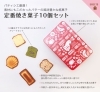 海神スティックケーキ