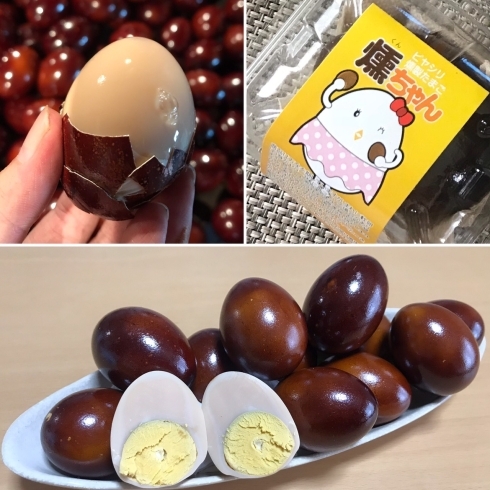 「（有）上野鶏卵商会」すべて手作り！　心を込めた味付くんせい卵をぜひご賞味ください！