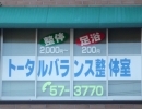 明日、午後から営業