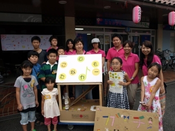 balloonのメンバーと参加した小学生達。真ん中が鈴木亮平さん