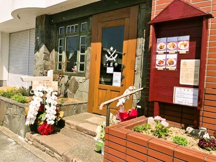 加古川総合文化センターと、加古川警察署西側にオープンした「洋食・星亭」さん