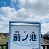 前ノ池にかかる市指定文化財の「平木橋（平木水路橋）」を取材してまいりました！！