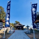 新年ムードの「山之上住吉神社」に、2024年も取材に行ってまいりました～！！