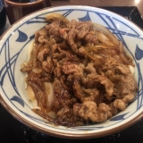 焼きたて肉うどん～三次市南畑敷町のグルメ～