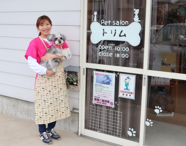 「Pet salon トリム」ペットたちの気持ちを最優先に考えて接しています！