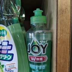 ライオン チャーミーグリーン食器用洗剤 600ml