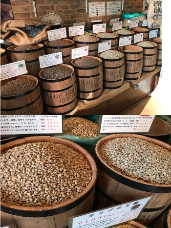 お好みの味、コク、深みを探すお手伝いをします。「珈琲の王国 Beans510」