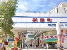 帯屋町商店街