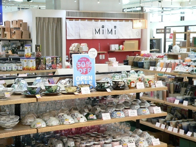 「ＭｉＭｉ」暮らしを楽しむ商品を多数取り揃えてお待ちしております♪