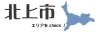 北上 カフェ
