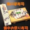 味の庄 伯備