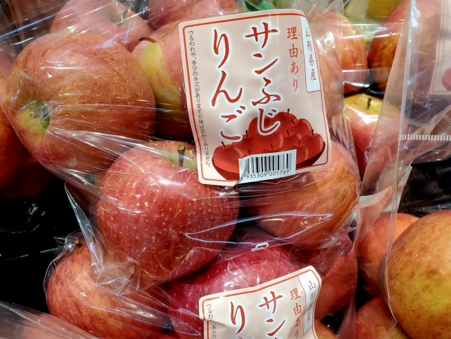 「美味しい《リンゴ》の季節になりました✨」