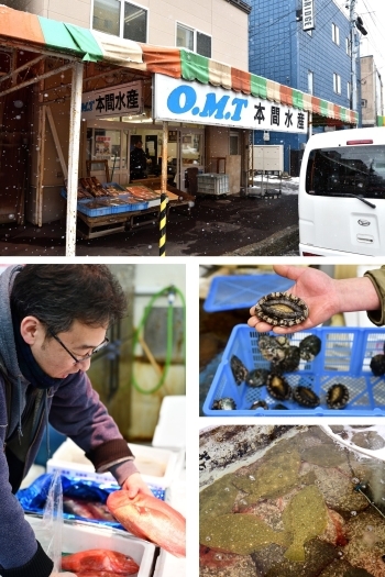 寿司屋通りにある本店では生簀での海鮮の取り扱いもございます「O.M.T本間水産」