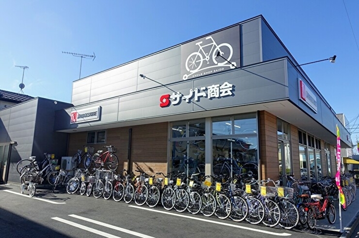 「サイド商会 鴻巣店」充実の品揃え＆アフターサービスも万全！　町の自転車屋さん