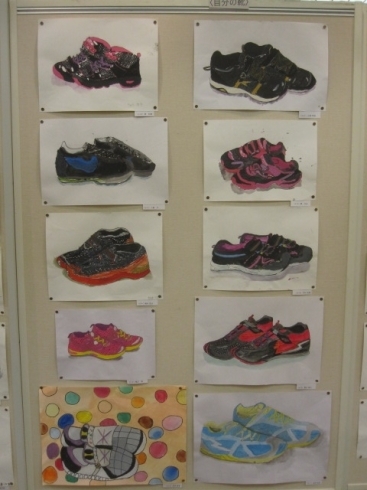 「絵画教室作品展出品作品　子供絵画「自分の靴」」
