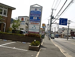 右奥に乗降場所（1）の<br>セブンイレブン川崎高津野川店。<br>周辺には病院が多い<br>
