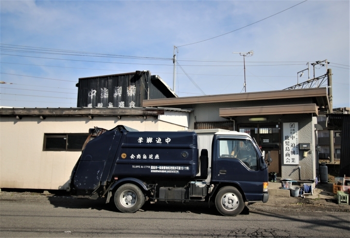 「株式会社 中迫興業 鹿児島商会」街のお掃除屋さん！　不用品等おひとつからでも回収いたします！