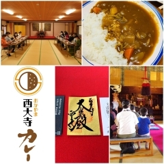 開催されました!【復活】お寺 de カレー #おかやま西大寺カレー