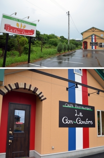 大きな看板とフランスカラーの3色ラインが目印。駐車場も完備。「Cafe Restaurant La Con-Combre（カフェレストラン ラ・コンコンブル）」