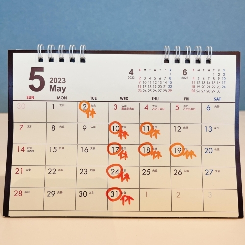 5月の営業カレンダーです「三連休のお知らせ」