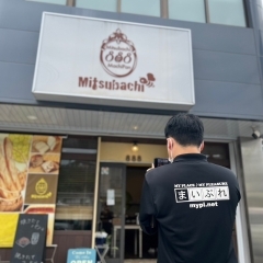 【体験記】まいぷれ新居浜編集部が、まいぷれ四国中央市掲載店へ行ってきた!