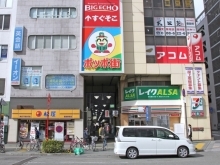 ポッポ街商店街振興組合