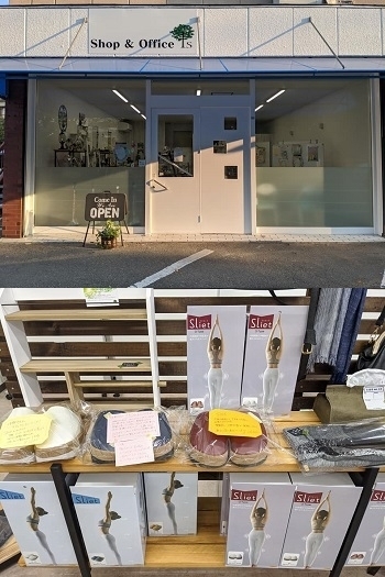 入口は国道11号線に面しています。カード払い対応可。「Shop＆Office Is. Ehime（ショップアンドオフィスイズエヒメ）」