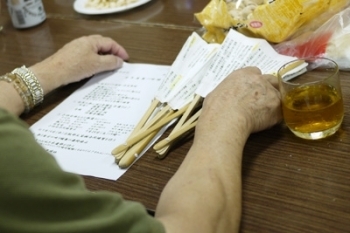 いろんな木遣音頭が書かれた扇子を、みなさんお持ちでした。