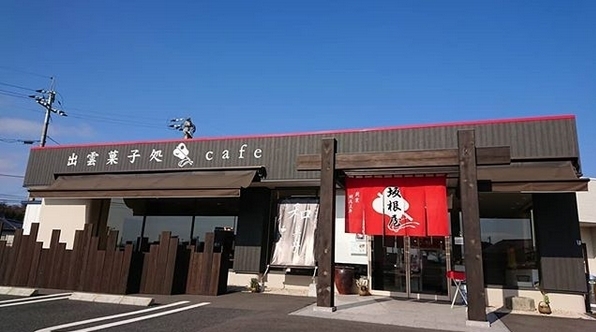 「KISSA ＆ CO 坂根屋 入南店 」出雲の老舗「坂根屋」のカフェ。ゆっくりくつろげます。