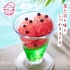 【福島】スシロー