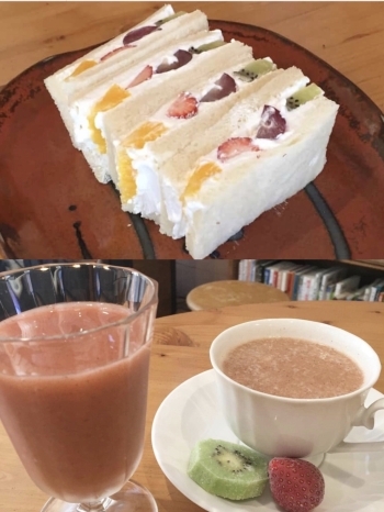 天然酵母パンのフルーツサンド
いちごとキウイのレッドスムージー「くだものやカフェ 通りの茶屋 藤屋」