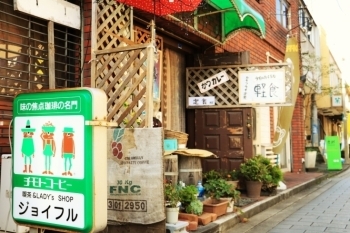 旧店舗の外観「喫茶＆レディースショップ ジョイフル」
