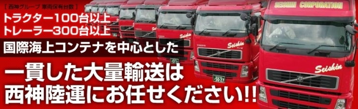 「株式会社 SK LOGI」物流のことなら、なんでもお気軽にご相談ください！