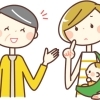 子育てバナシを分かち合おう☆育児を楽しくするポイント紹介!