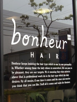 「bonheur（ボヌール）」【幸福】という意味から生まれた1つのプライベートヘアサロン