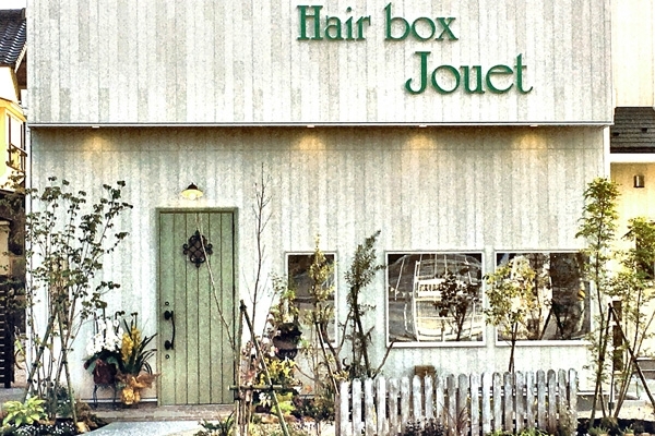 「Hair box Jouet（ヘアーボックスジュエ）」今よりもっと素敵な自分に出逢い、ドキドキしてみませんか。