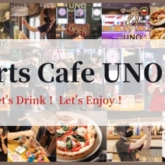 東京健康UPlus協賛店 Darts Cafe UNO