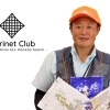<木更津市> 7月9日(土)開催! 第1回 Norinet Club(ノリネットクラブ)説明会【かずサーチ】