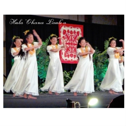 はじめてのハワイ大会はケイキチームでした「Ka Pilina Hula Festivalに出場します。」