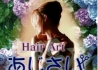 Hair Art あじさい（ヘアーアートあじさい）