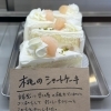 桃のショートケーキ【ミズサキノート】