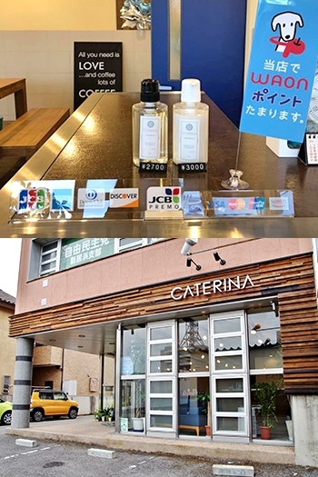 WAON・Apple Pay・各種クレジットカード使えます！「CATERINA（カテリーナ）」