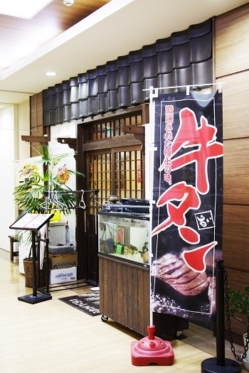 和風テイストのお店です「福島牛ステーキと肉汁ハンバーグ 文や ～FUMIYA～」