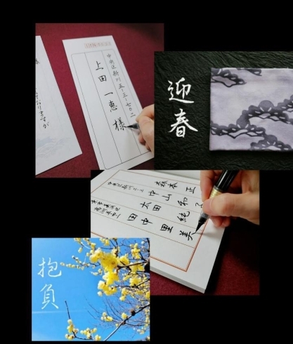 ５月６月は「梅雨」「七夕」の挨拶文を学びます「【初心者】【１ＤＡＹ】常田六花の季節のご挨拶を書く（ボールペン・筆ペン・カリグラフィー）【美文字】【書道】」