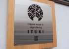 teppan steak＆vege dining 樹（ITUKI）