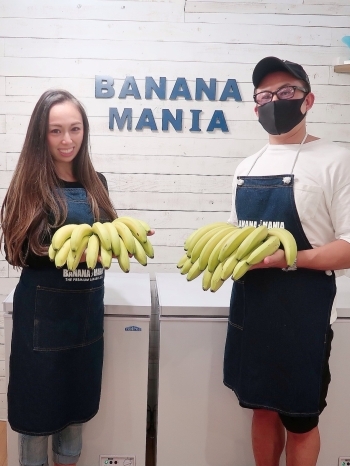 ご注文いただいてから、1つ1つ丁寧にお作りします！「BANANA MANIA（バナナ マニア）」