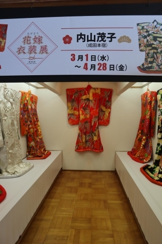 ミニギャラリーで展示されています「『花嫁（むがさり）衣裳展』が致芳コミュニティセンター開催中です☆」