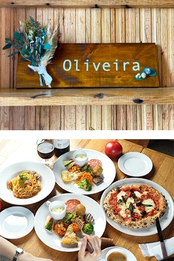 「イタリア料理とナチュラルワイン Oliveira」