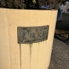 東浜公園